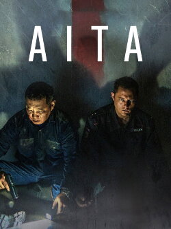 Aita (2023) Aita (2023)