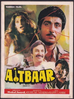 Aitbaar (1985) Aitbaar (1985)