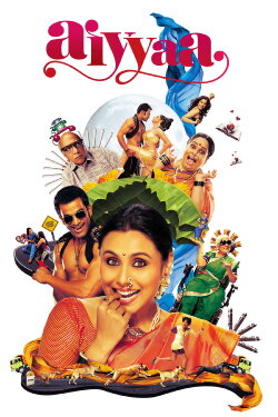 Aiyyaa (2012) Aiyyaa (2012)