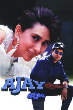 Ajay (1996) Ajay (1996)