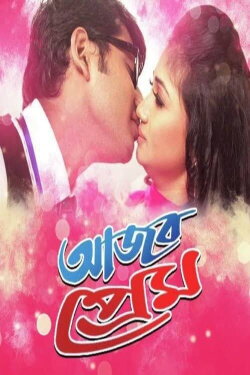 Ajob Prem (2015)