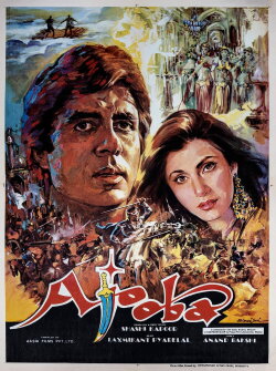 Ajooba (1991) Ajooba (1991)