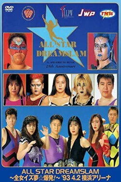 AJW All-Star Dream Slam I (1993) AJW All-Star Dream Slam I (1993)