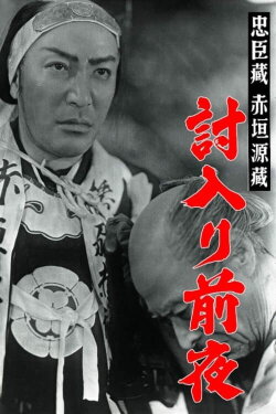 Akagaki Genzo (1938) Akagaki Genzo (1938)