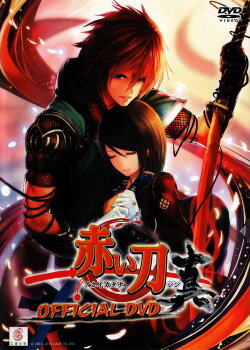 Akai Katana Shin OFFICIAL DVD (2011) Akai Katana Shin OFFICIAL DVD (2011)