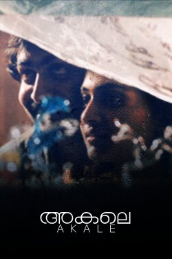 Akale (2004) Akale (2004)