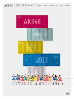 AKB48 2013 Manatsu no Dome Tour ~Mada mada, Yaranakya Ikenai koto ga aru~ (2013) AKB48 2013 Manatsu no Dome Tour ~Mada mada, Yaranakya Ikenai koto ga aru~ (2013)