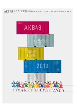 AKB48 5 Big Dome Concert Tour (2013) AKB48 5 Big Dome Concert Tour (2013)