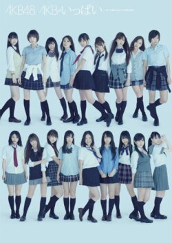 AKB48 AKB ga Ippai - The Best Music Video (2011) AKB48 AKB ga Ippai - The Best Music Video (2011)