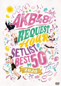 AKB48 Group Request Hour Setlist Best 50 2020 (2020) AKB48 Group Request Hour Setlist Best 50 2020 (2020)