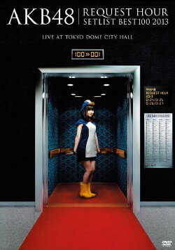 AKB48 Request Hour Setlist Best 100 2013 (2013) AKB48 Request Hour Setlist Best 100 2013 (2013)