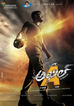 Akhil (2015) Akhil (2015)