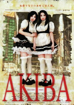 Akiba (2006)