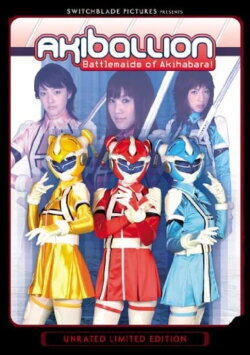 Akiballion: Battlemaids of Akihabara (2008) Akiballion: Battlemaids of Akihabara (2008)