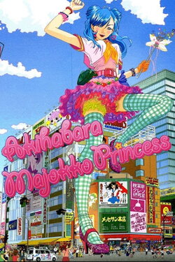 Akihabara Majokko Princess (2009) Akihabara Majokko Princess (2009)