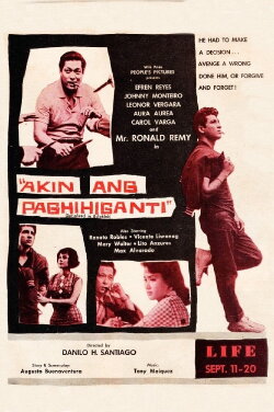 Akin ang Paghihiganti (1960) Akin ang Paghihiganti (1960)