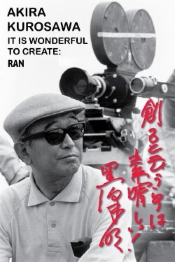 Akira Kurosawa: It Is Wonderful to Create: 'Ran' (2002) Akira Kurosawa: It Is Wonderful to Create: 'Ran' (2002)
