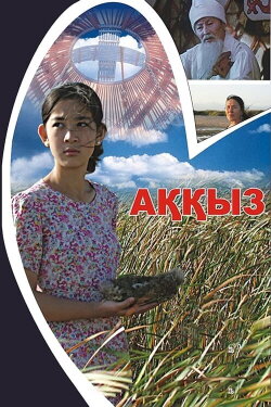 Akkyz (2011)