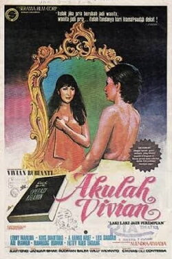 Akulah Vivian (1977) Akulah Vivian (1977)