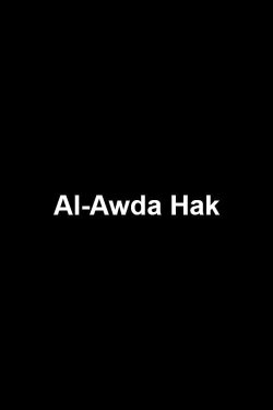 Al-Awda Hak. Vita nei campi profughi libanesi aspettando la Palestina (2014) Al-Awda Hak. Vita nei campi profughi libanesi aspettando la Palestina (2014)