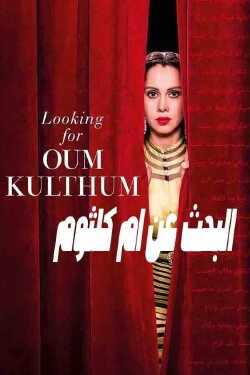 Al-Bahth An Um Kalthoum (2017) Al-Bahth An Um Kalthoum (2017)