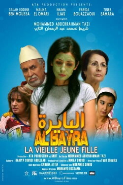 Al Bayra (2012)