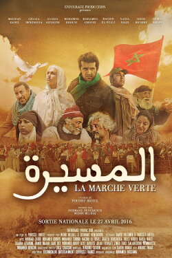 Al Massira: The Green March (2016) Al Massira: The Green March (2016)