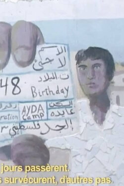 Al Nakba (la Catastrophe) (2005) Al Nakba (la Catastrophe) (2005)
