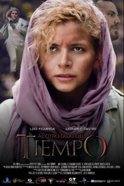 Al otro lado del tiempo (2014) Al otro lado del tiempo (2014)