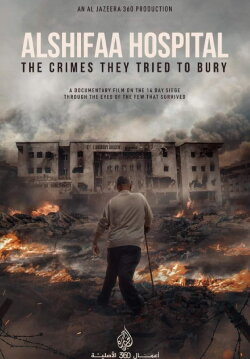 Al Shifa Hospital: The Crimes They Tried To Bury (2024) Al Shifa Hospital: The Crimes They Tried To Bury (2024)
