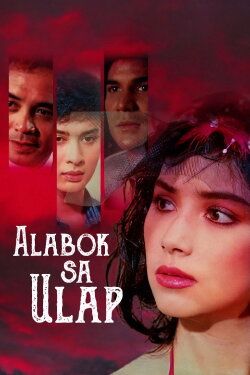 Alabok sa Ulap (1987) Alabok sa Ulap (1987)