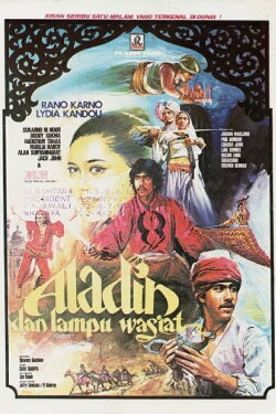 Aladin and the Magic Lamp (1982) Aladin and the Magic Lamp (1982)