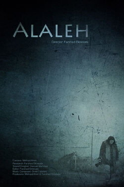 Alaleh (2017)