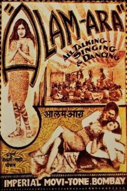 Alam Ara (1931) Alam Ara (1931)