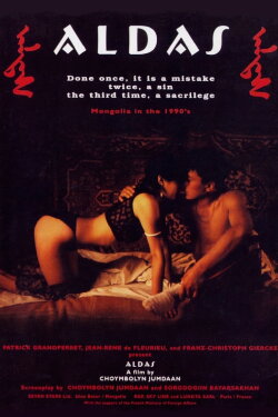 Aldas (1994)