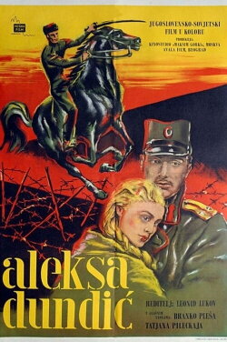 Aleksa Dundic (1958) Aleksa Dundic (1958)