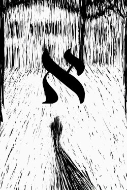 Aleph (2023)