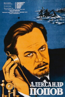 Alexander Popov (1949) Alexander Popov (1949)