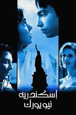 Alexandria... New York (2004) Alexandria... New York (2004)