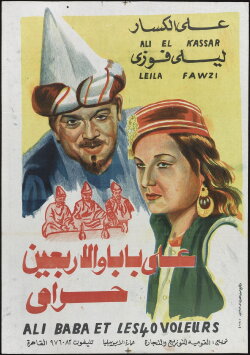 Ali Baba and the Forty Thieves (1942) Ali Baba and the Forty Thieves (1942)