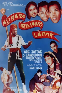 Ali Baba Bujang Lapok (1961) Ali Baba Bujang Lapok (1961)