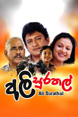 Ali Surathal (2009) Ali Surathal (2009)