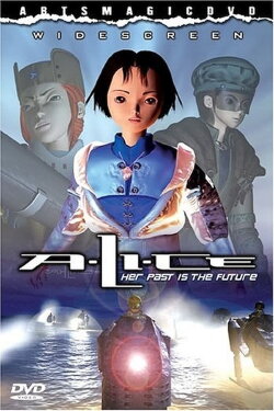 A.LI.CE (1999) A.LI.CE (1999)