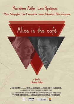 Alice in the Café (2016) Alice in the Café (2016)