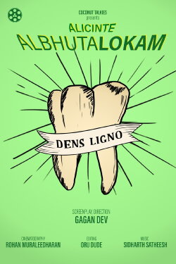 Alicinte Albhutalokam (2019) Alicinte Albhutalokam (2019)