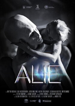 ALIE (2020) ALIE (2020)