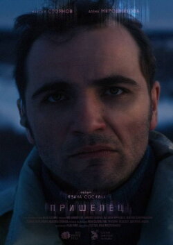 Alien (2024) Alien (2024)