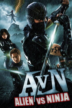 Alien vs. Ninja (2010) Alien vs. Ninja (2010)