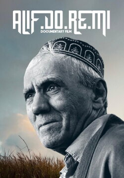 Alif. Do. Re. Mi (2023) Alif. Do. Re. Mi (2023)