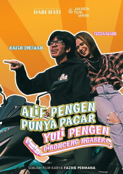 Alif Wants a Girl, Yuli Wants a Ride (2023) Alif Wants a Girl, Yuli Wants a Ride (2023)